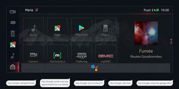 通用汽車與谷歌深化合作 2021年整合谷歌應(yīng)用及語音助手，重塑汽車軟件生態(tài)