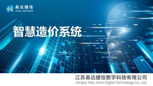 投資控制，科技引領 數據驅動下的業務突破與投資管理